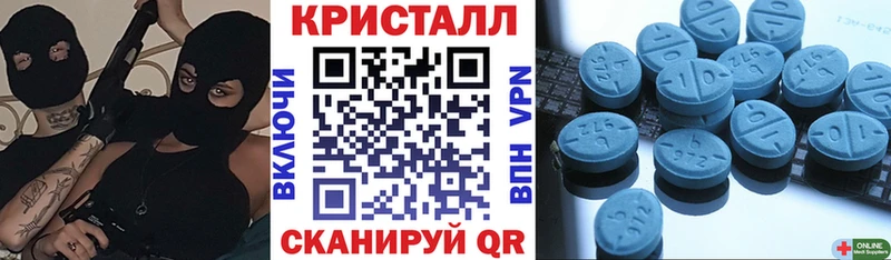 АМФ 98%  Купить закладки  Валуйки 