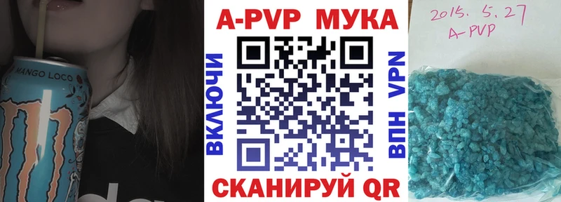 А ПВП крисы CK  Купить закладки  Валуйки 