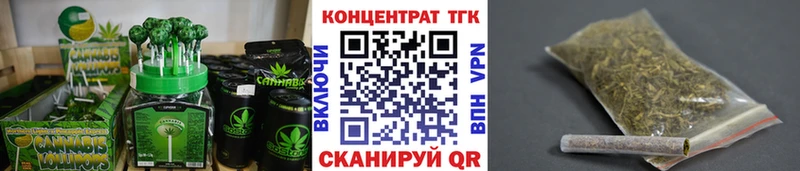 Печенье с ТГК конопля  Купить закладки  Валуйки 