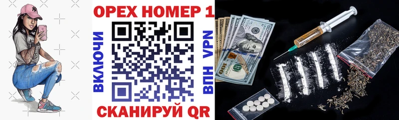 КОКАИН FishScale  Купить закладки  Валуйки 
