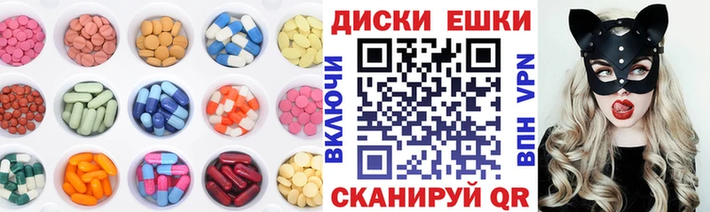 ЭКСТАЗИ 250 мг  Купить где  Валуйки 
