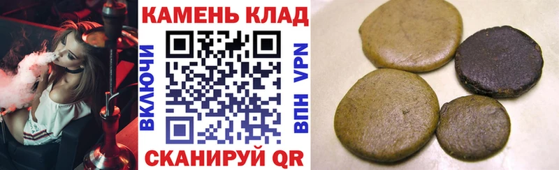 Купить  Валуйки  Гашиш hashish 