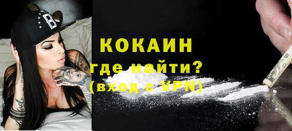 spice Зеленодольск