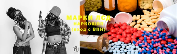 spice Зеленодольск