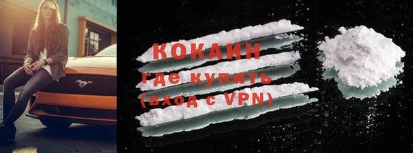винт Слюдянка