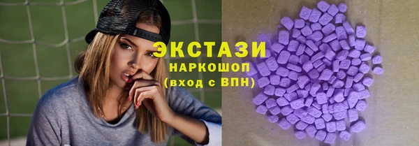 герыч Снежинск