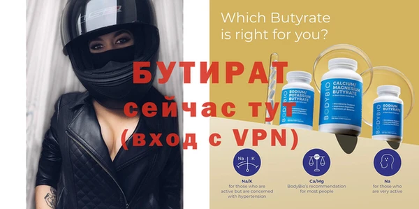 тгк Зерноград
