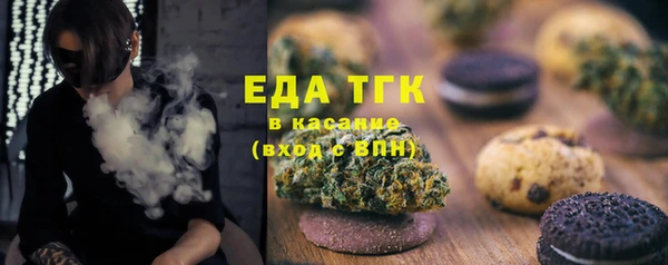 герыч Снежинск