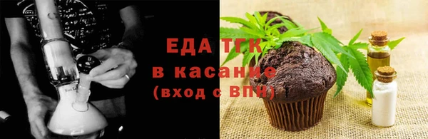 винт Слюдянка