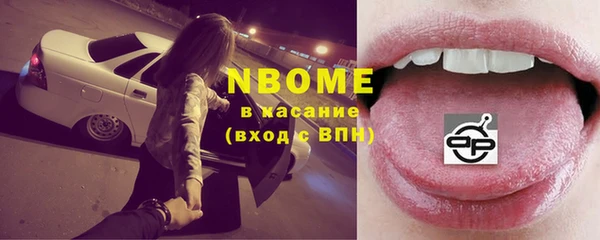 spice Зеленодольск