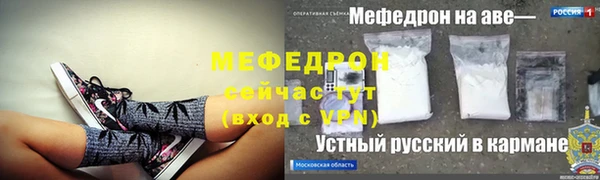 альфа пвп Зеленокумск