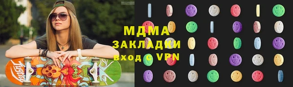 тгк Зерноград