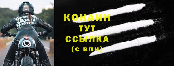 тгк Зерноград