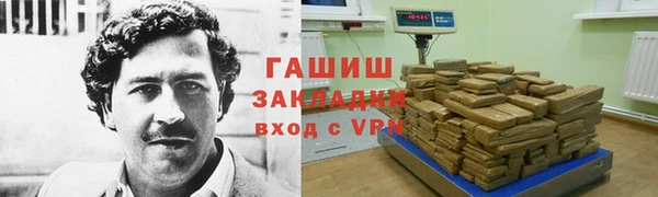 тгк Зерноград