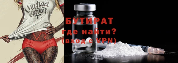 меф VHQ Снежногорск