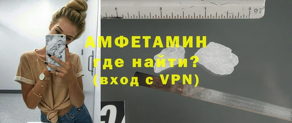 spice Зеленодольск