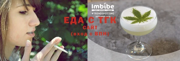 альфа пвп Зеленокумск