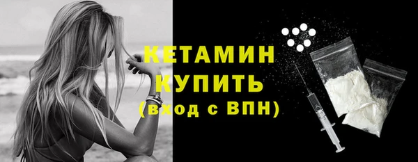 герыч Снежинск