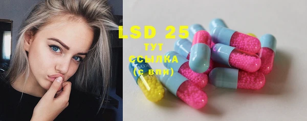альфа пвп Зеленокумск