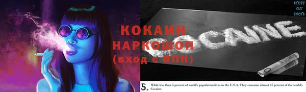 тгк Зерноград