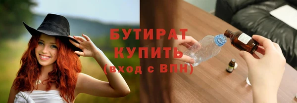 тгк Зерноград