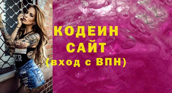 альфа пвп Зеленокумск