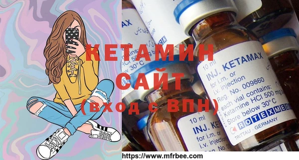 винт Слюдянка