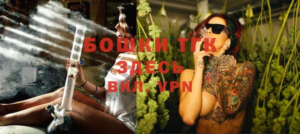 тгк Зерноград