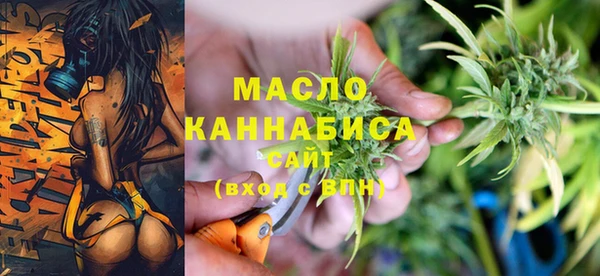альфа пвп Зеленокумск