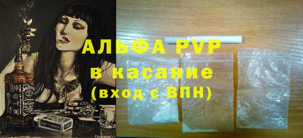 меф VHQ Снежногорск