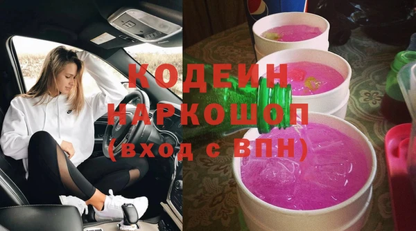 spice Зеленодольск