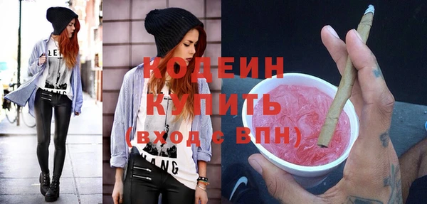 альфа пвп Зеленокумск