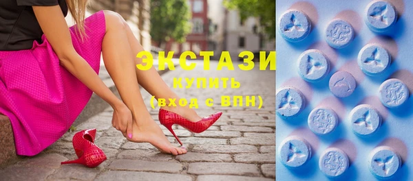 винт Слюдянка