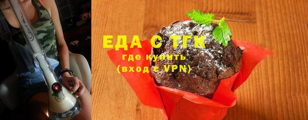 винт Слюдянка