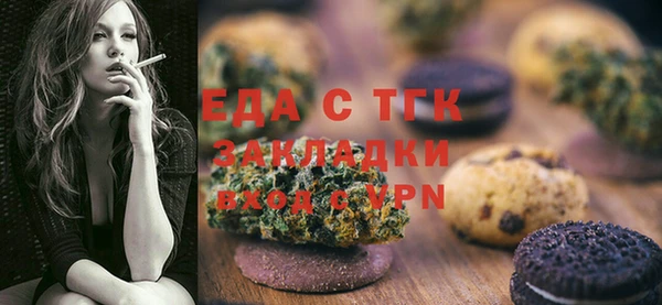 spice Зеленодольск