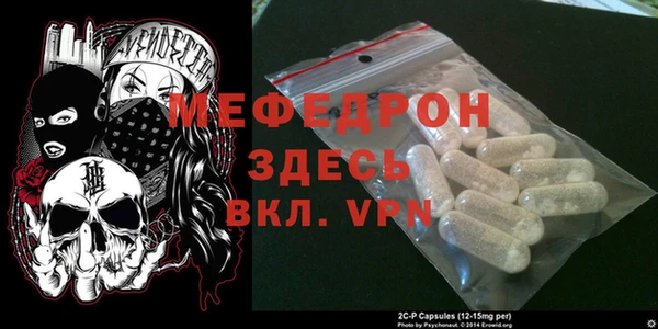 тгк Зерноград