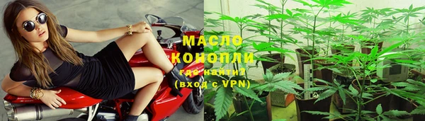 альфа пвп Зеленокумск