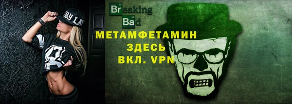герыч Снежинск