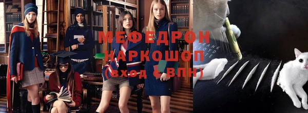 альфа пвп Зеленокумск
