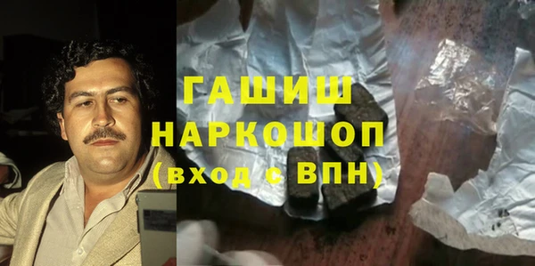 тгк Зерноград