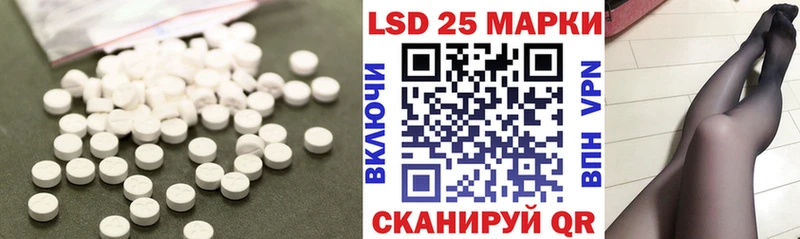 Лсд 25 экстази кислота Валуйки