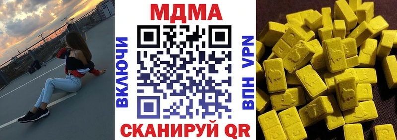 Купить где Валуйки MDMA молли
