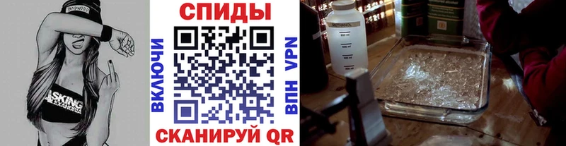 Первитин пудра  Купить  Валуйки 