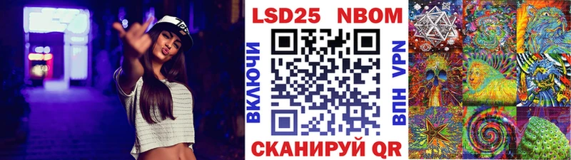 Купить закладки  Валуйки  Марки 25I-NBOMe 1,5мг 