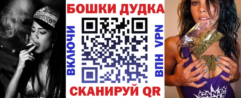 Купить закладки  Валуйки  МАРИХУАНА THC 21% 